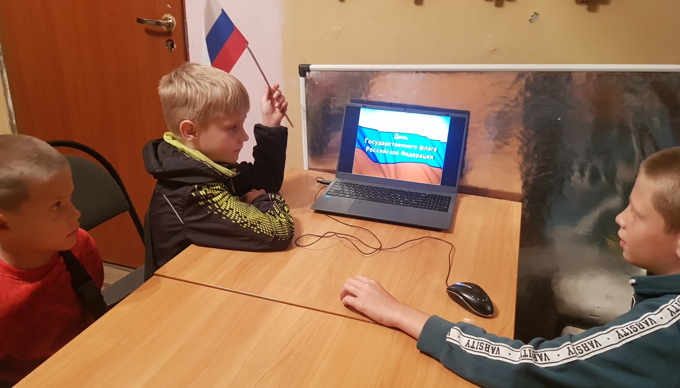 Патриотическая акция